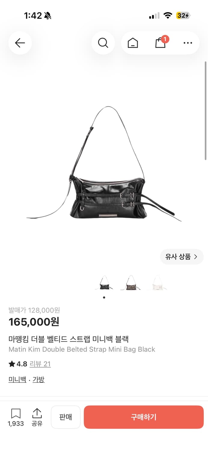 마뗑킴 더블 벨티드 스트랩 미니백 블랙 상품이미지1