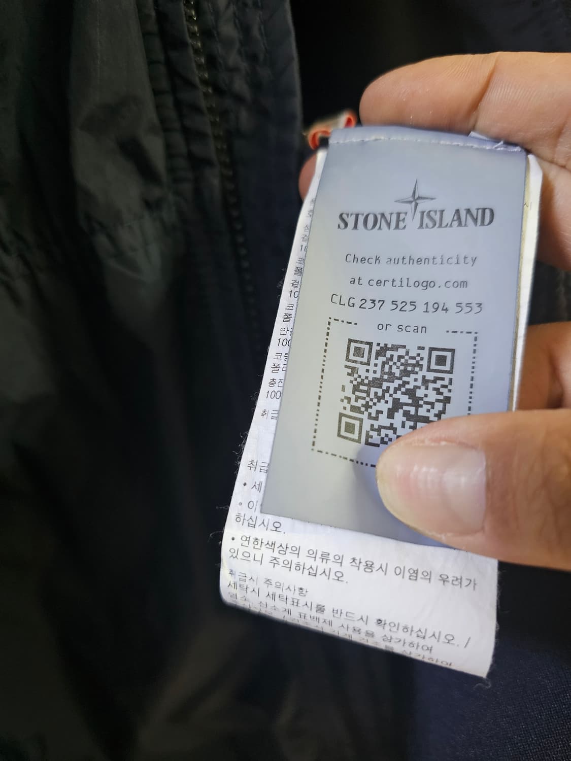 [매장판XXL]스톤아일랜드 프리마로프트 크링클랩스 자켓 상품이미지5