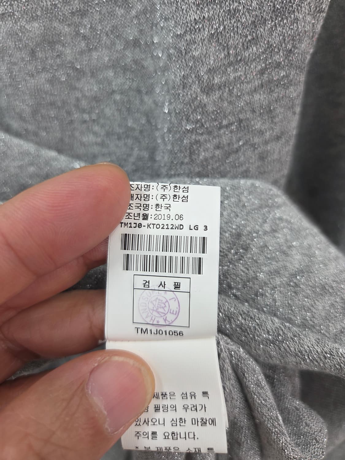 F 한섬 타임 TIME 캐시미어 회색 여성 반짝이 니트 상품이미지7