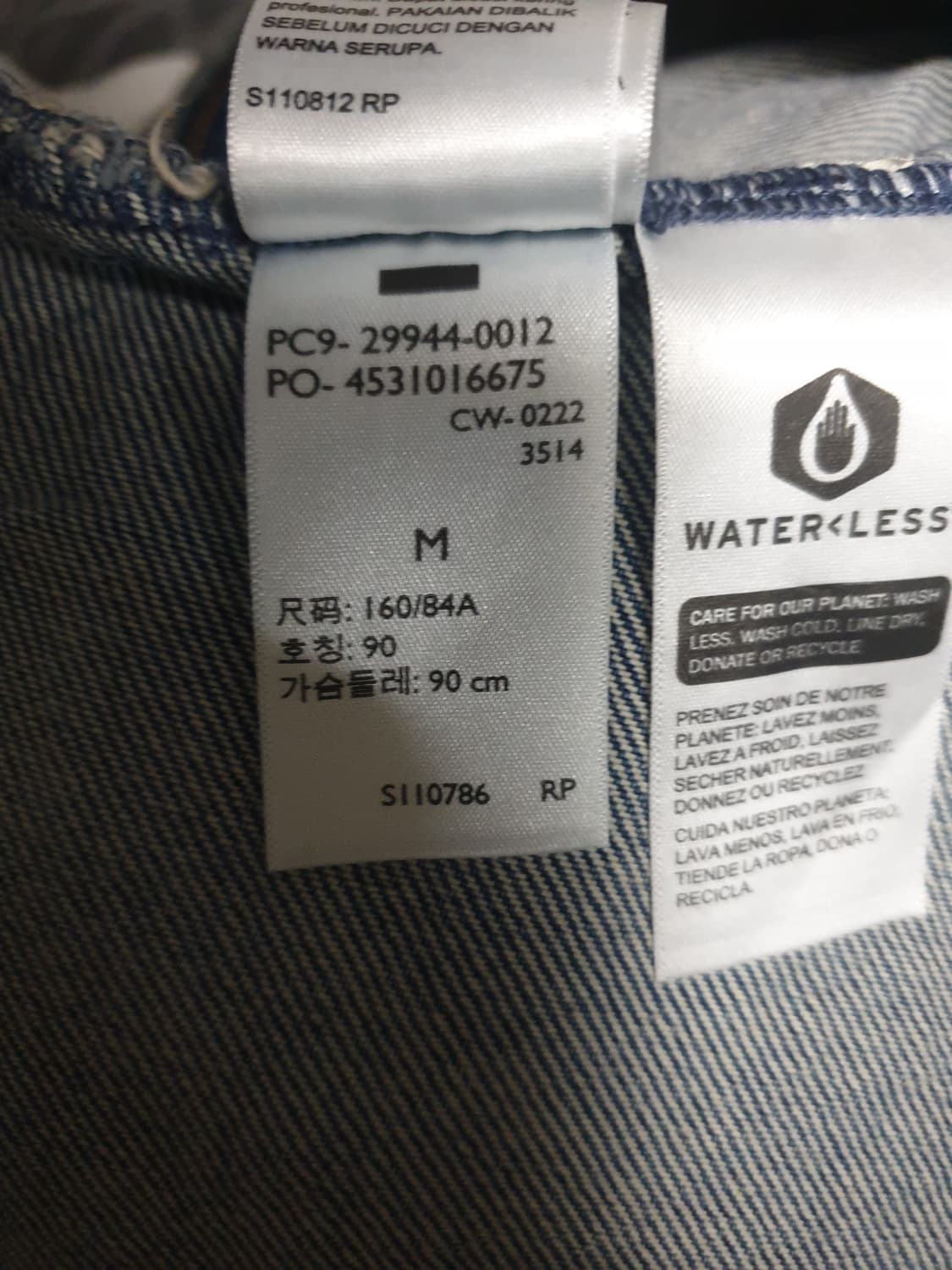 리바이스 EX-보이프렌드 트러커 데님자켓 (M) 상품이미지5