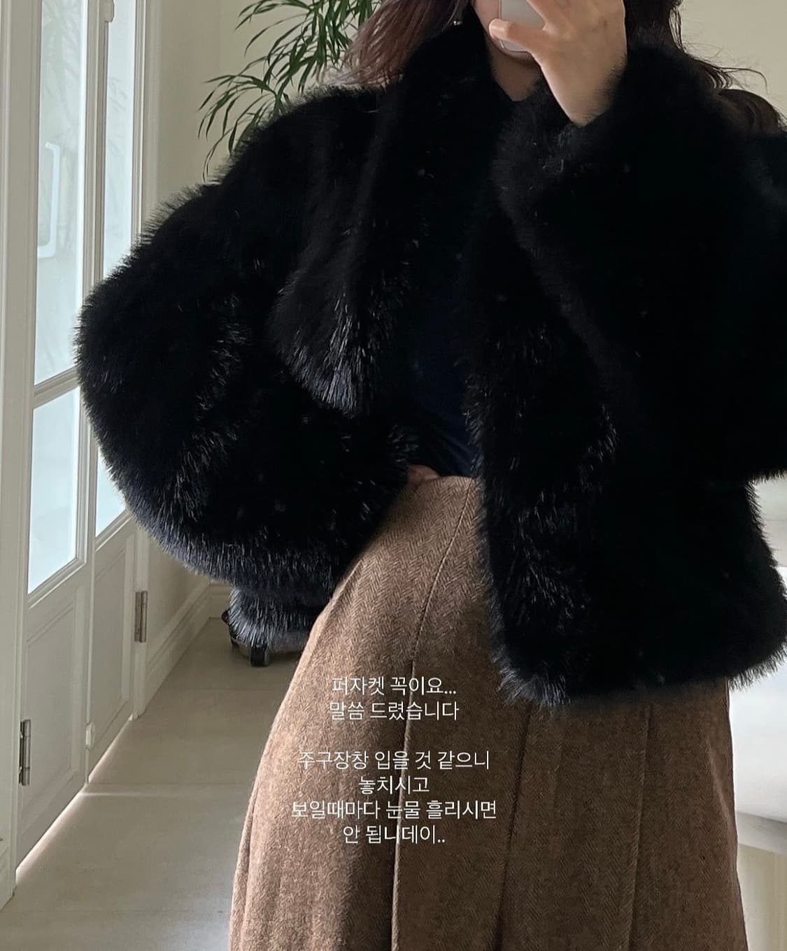 [새상품]페이우 폭스 퍼자켓 블랙 fayewoo gliss fox fur 상품이미지7