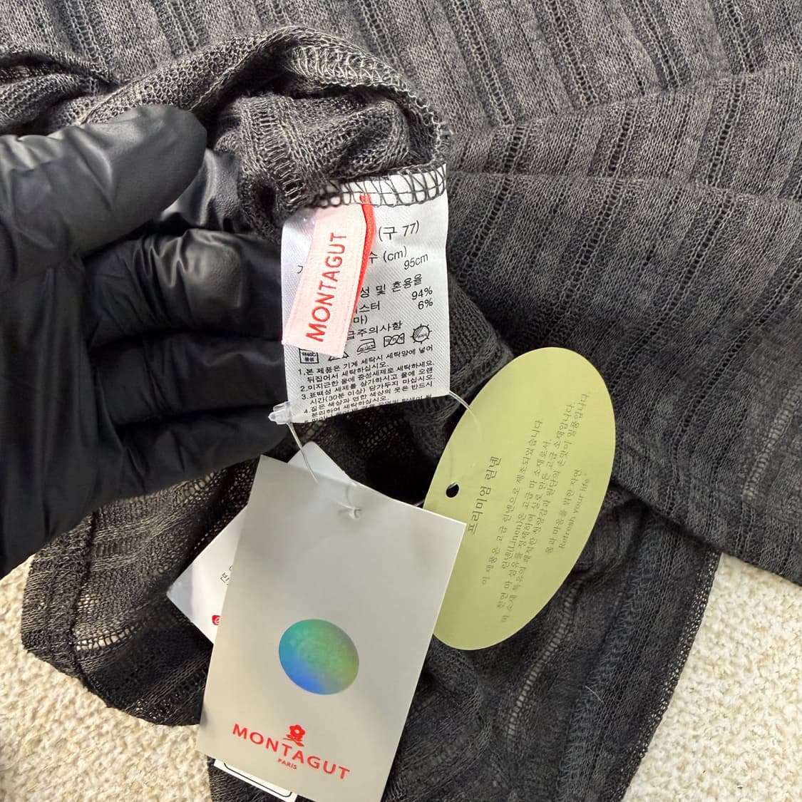 77 새상품 몽타규 여성 롱 가디건 0203T 상품이미지3