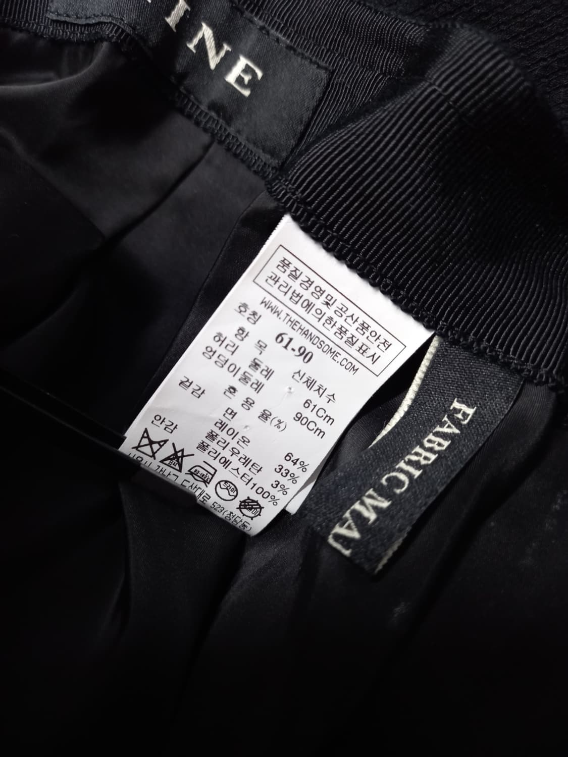 마인 MINE 춘하 H라인 롱 스커트 61 33 상품이미지8