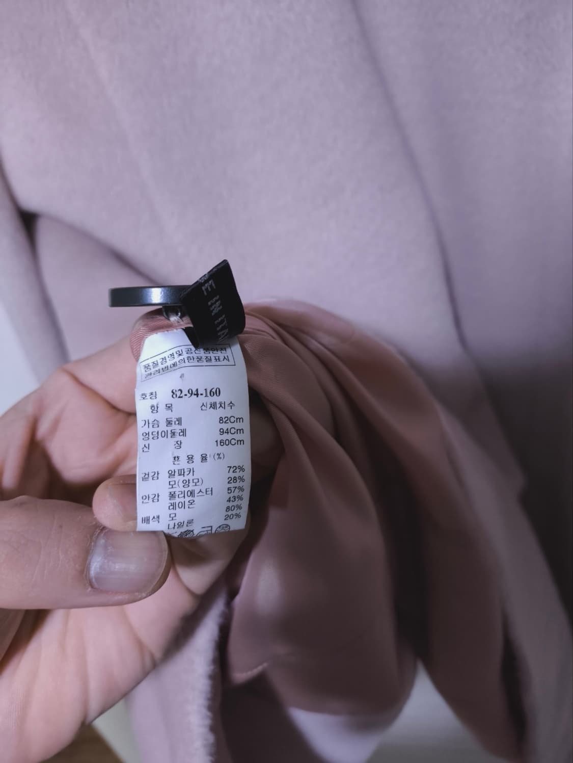 82 시스템 알파카 양모 코트 상품이미지7