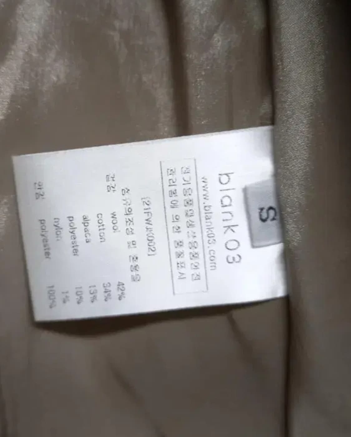 새 블랭크03 BLANK03 추동 울 블레이져 자켓 55 상품이미지9