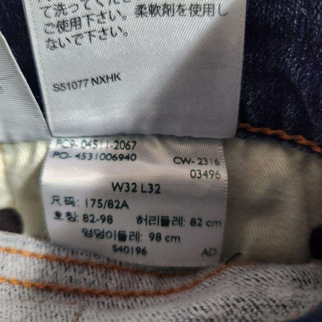 J19 [32] 리바이스 511 데님 청바지
 상품이미지6