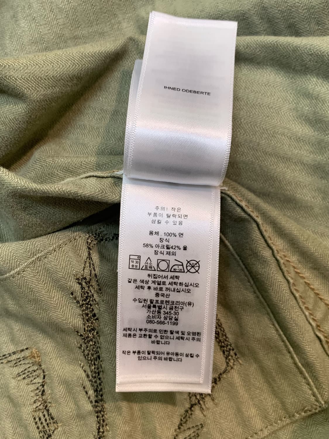 [M]폴로 컨트리 디스트레스 페인팅와팬패치 사파리야상자켓 상품이미지10