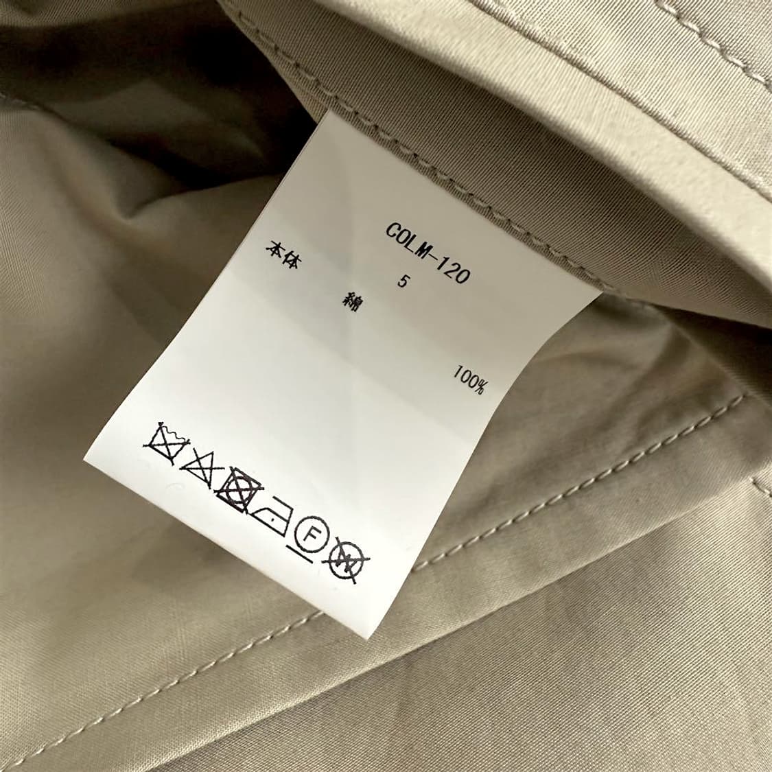 시오타 수빈코튼 트렌치코트 상품이미지6