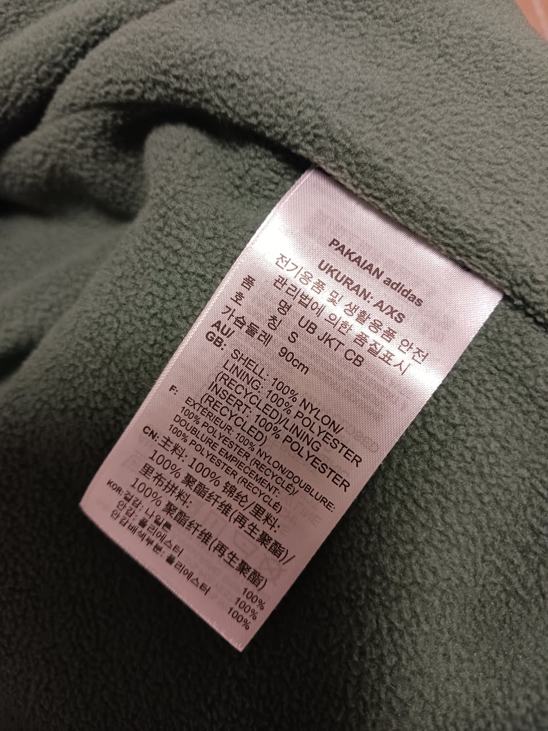 아디다스 기모후드 바람막이 상품이미지3