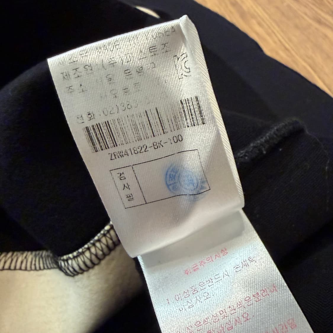 지오 송지오 아트워크 그래픽 레이온 스웻셔츠 상품이미지4