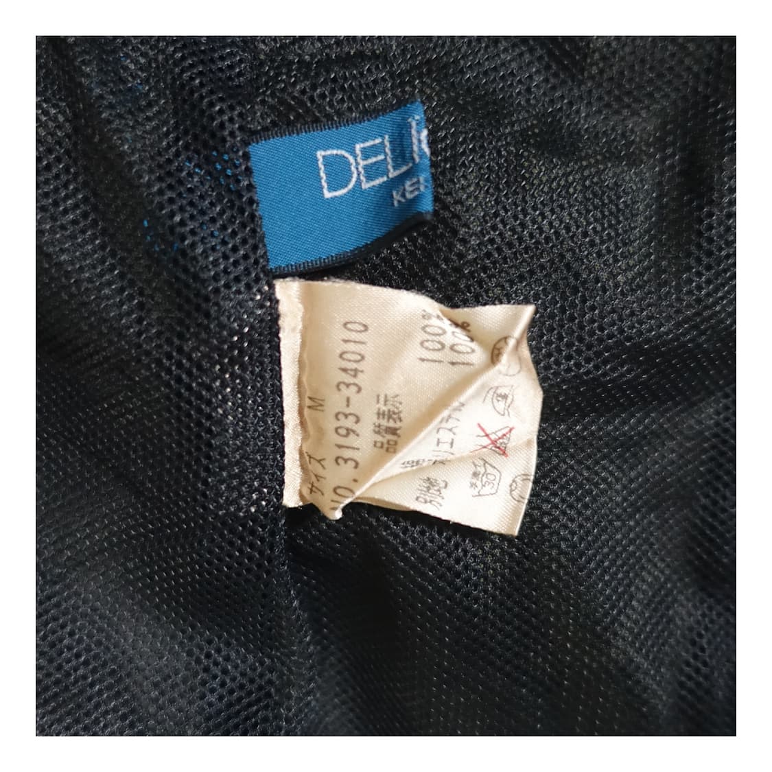 DELICATE 빈티지 밀리터리 아카이브 지퍼 베스트 상품이미지9