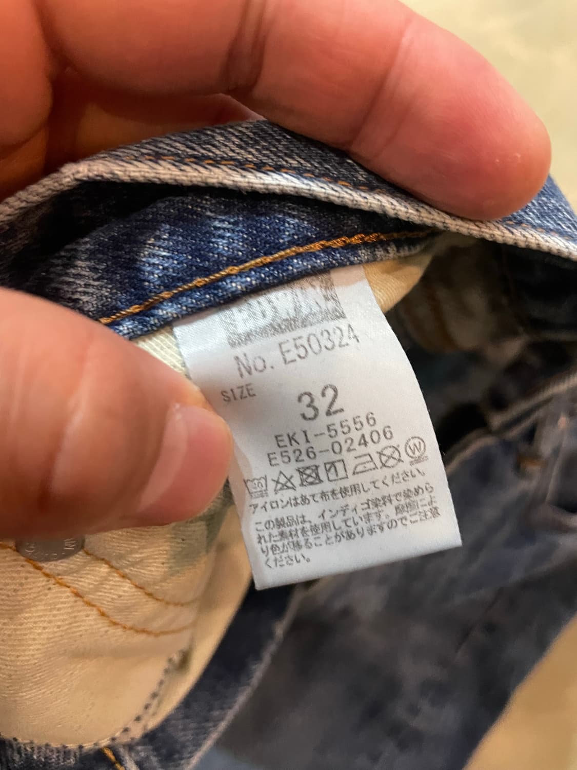 에드윈 made in japan 데님 32 상품이미지6