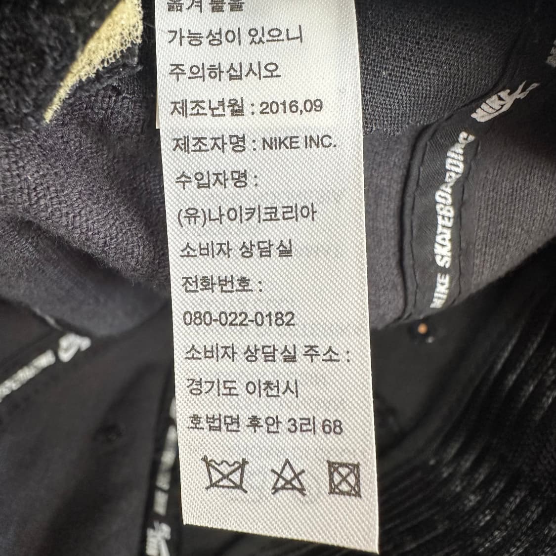 나이키 SB 코듀로이 캡 상품이미지9