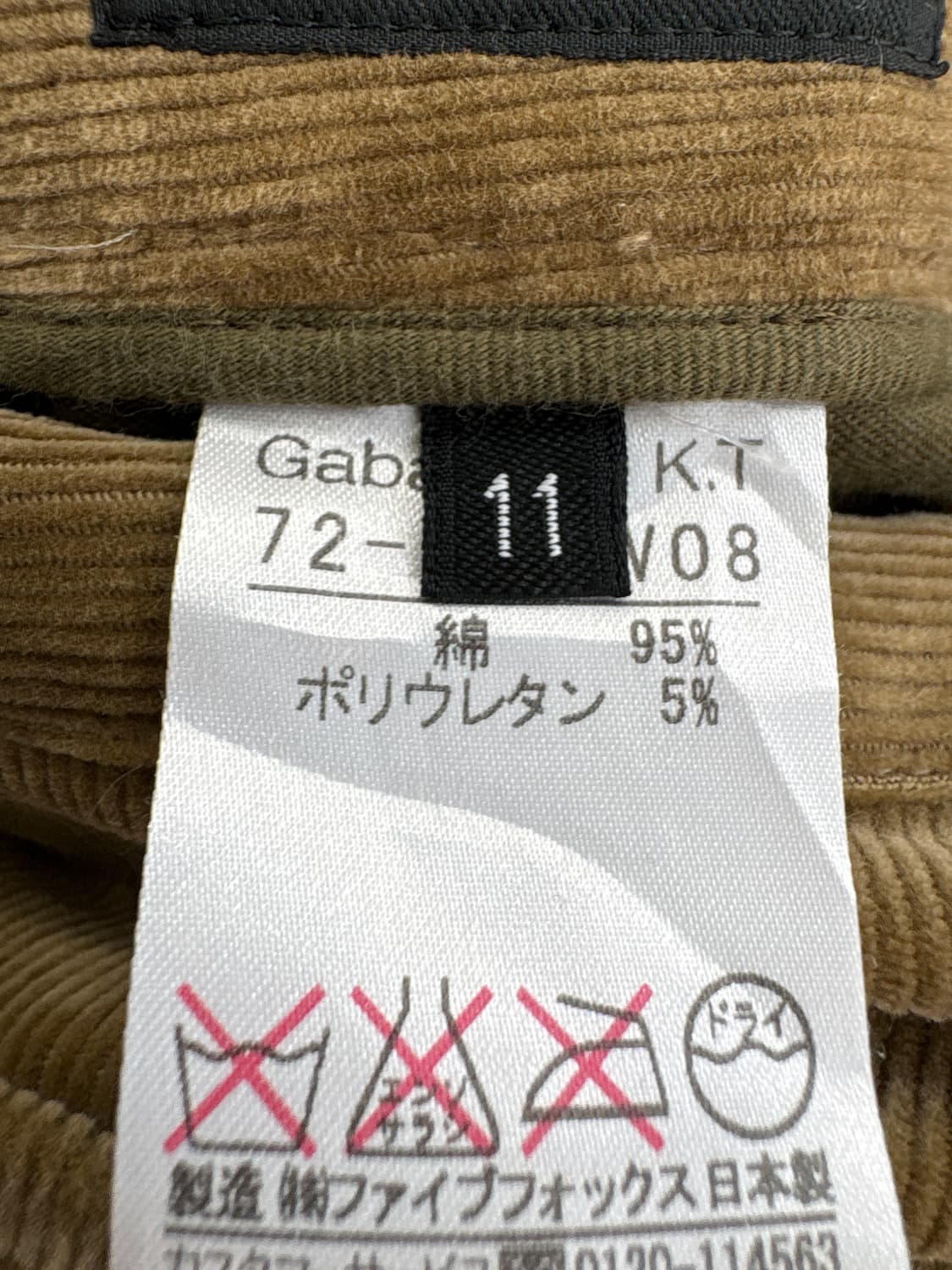 GABARDINE K.T (Made in Japan) 팬츠 상품이미지7