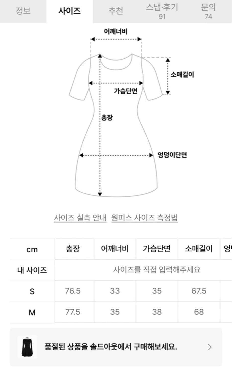 페인오어플레져 ORCHID DRESS 상품이미지3