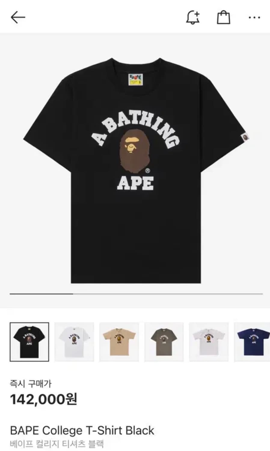 베이프 반팔 블랙 상품이미지1