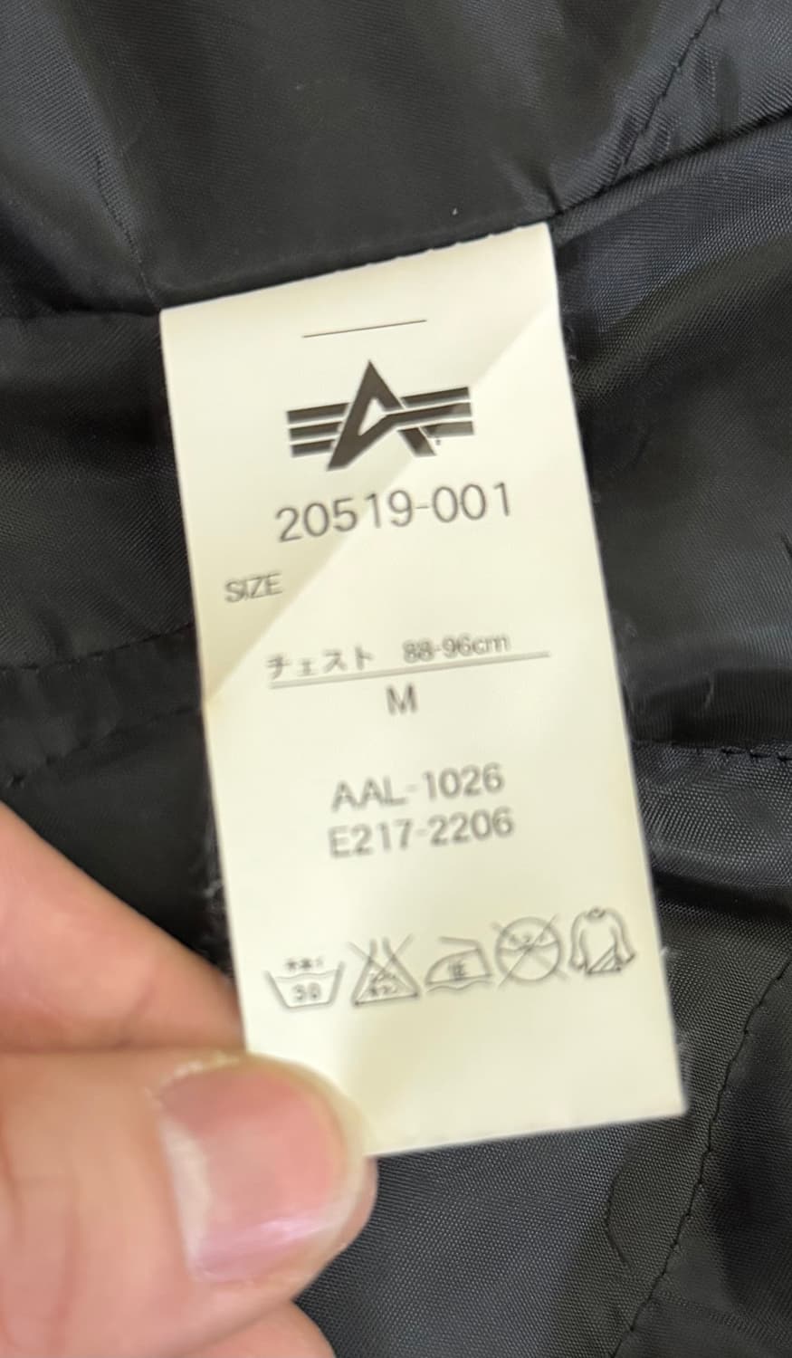 [알파인더스트리] M65 필드 자켓 블랙 (내피포함) 상품이미지5