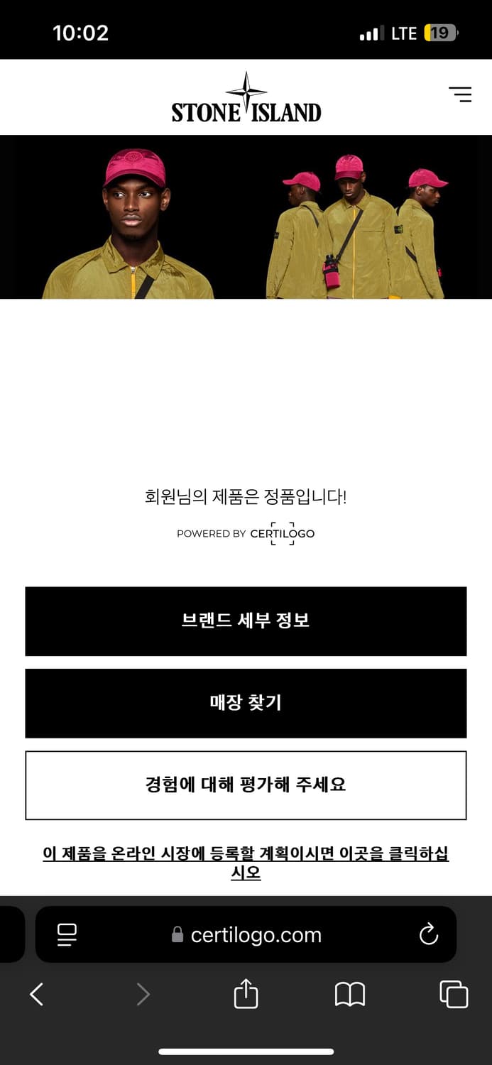 스톤아일랜드 크링클랩스패딩 (XL) 상품이미지9