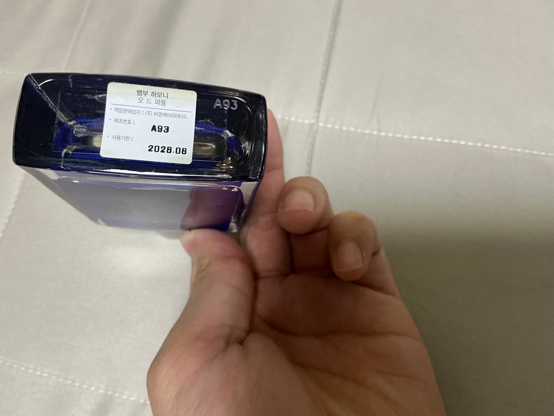 (국문택) 킬리안 뱀부하모니 50ml 상품이미지3