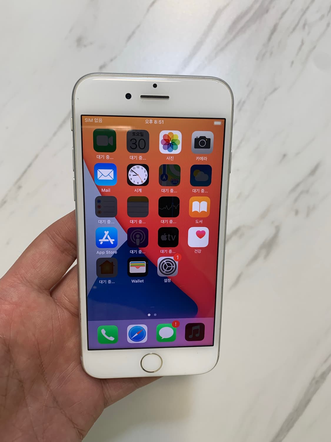 아이폰8 실버 64GB 상품이미지2