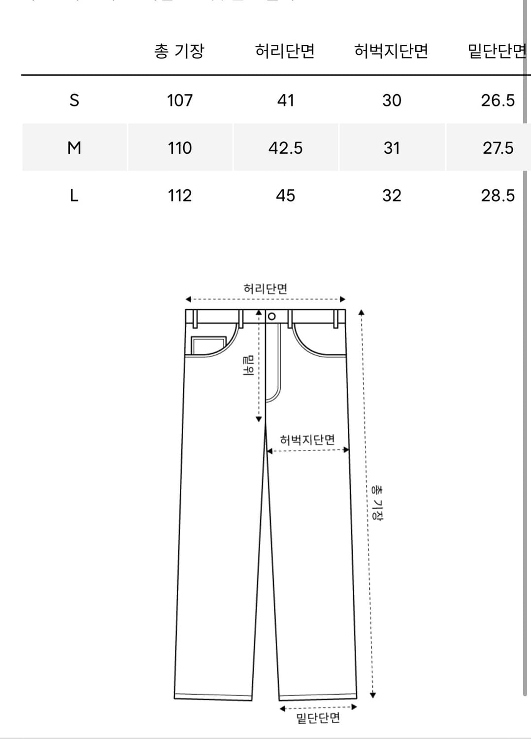 이그노타 코어13 자일로 포켓 팬츠(S) 상품이미지3