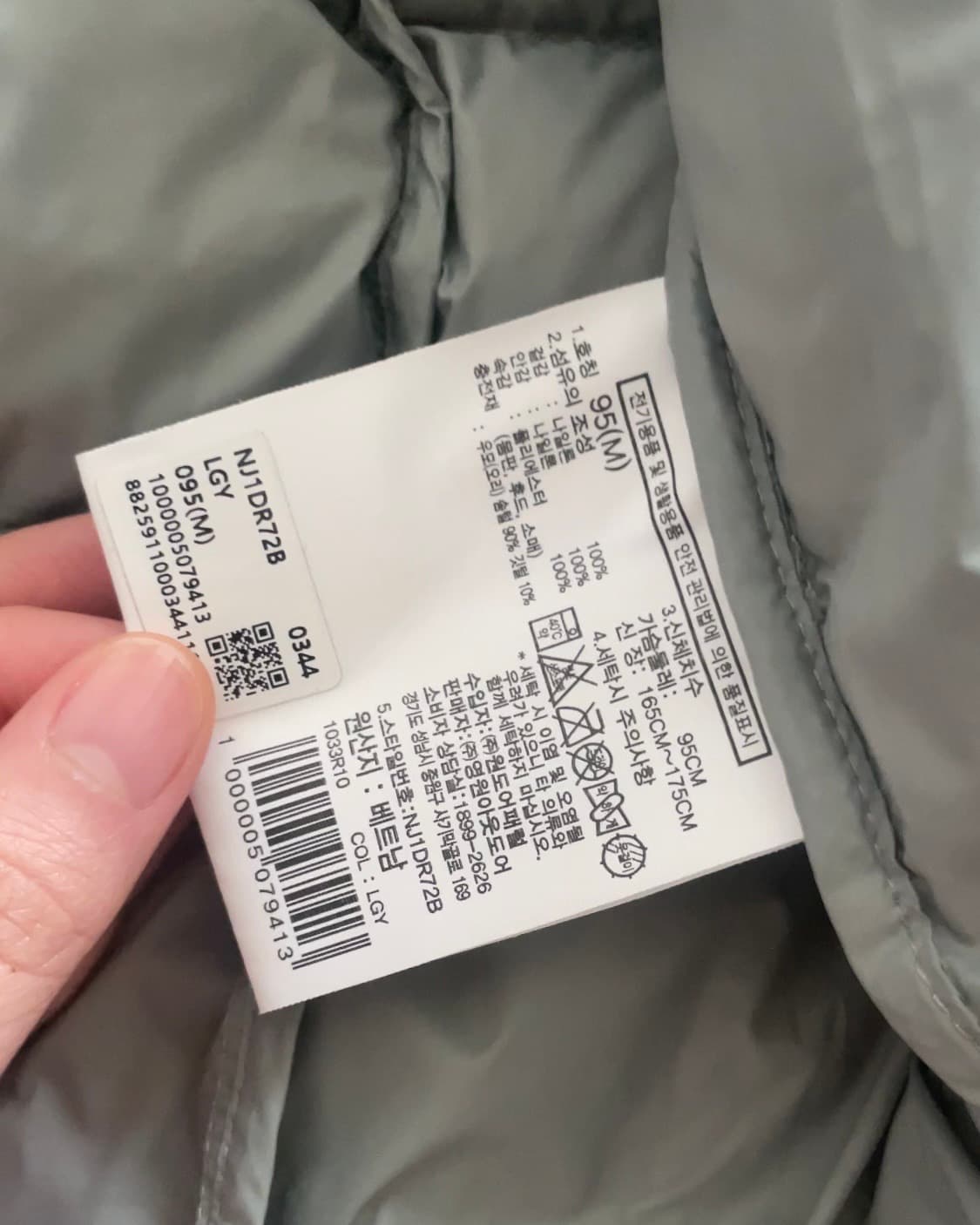 노스페이스 마티에 EX RDS 상품이미지4