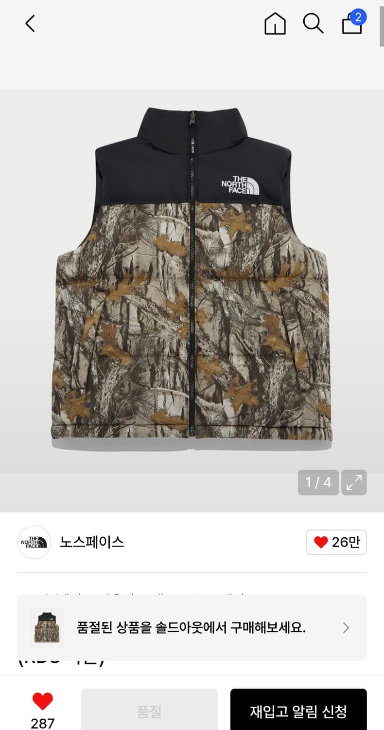 노스페이스 조끼패딩 95 상품이미지1