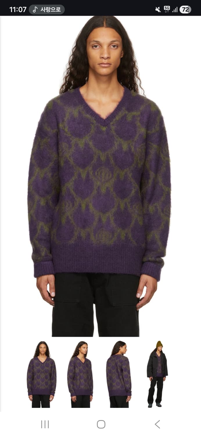 남이서팔 south2west8 모헤어 니트 XL 상품이미지1