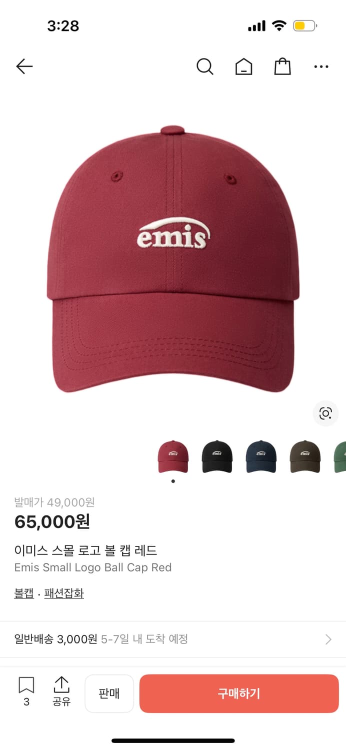 미개봉) 이미스 스몰 로고 볼캡 상품이미지1