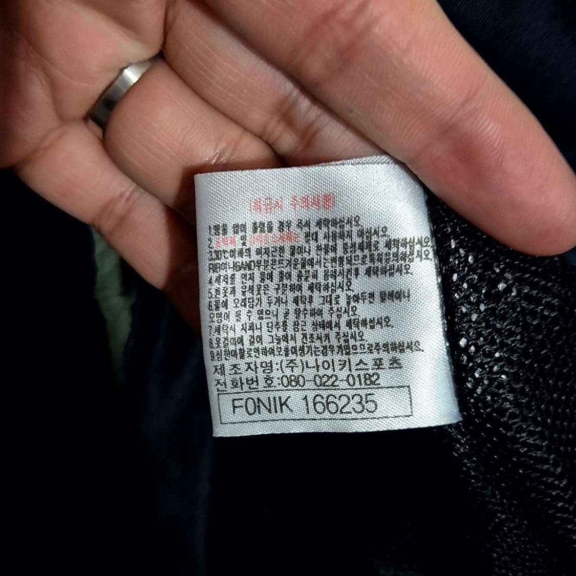 나이키 숄더스우시 풀 오버 아노락 상품이미지7