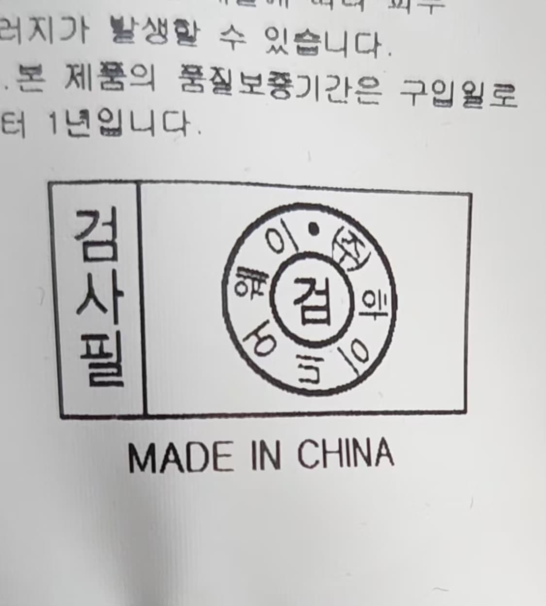 라이프워크 105 후드 상품이미지6