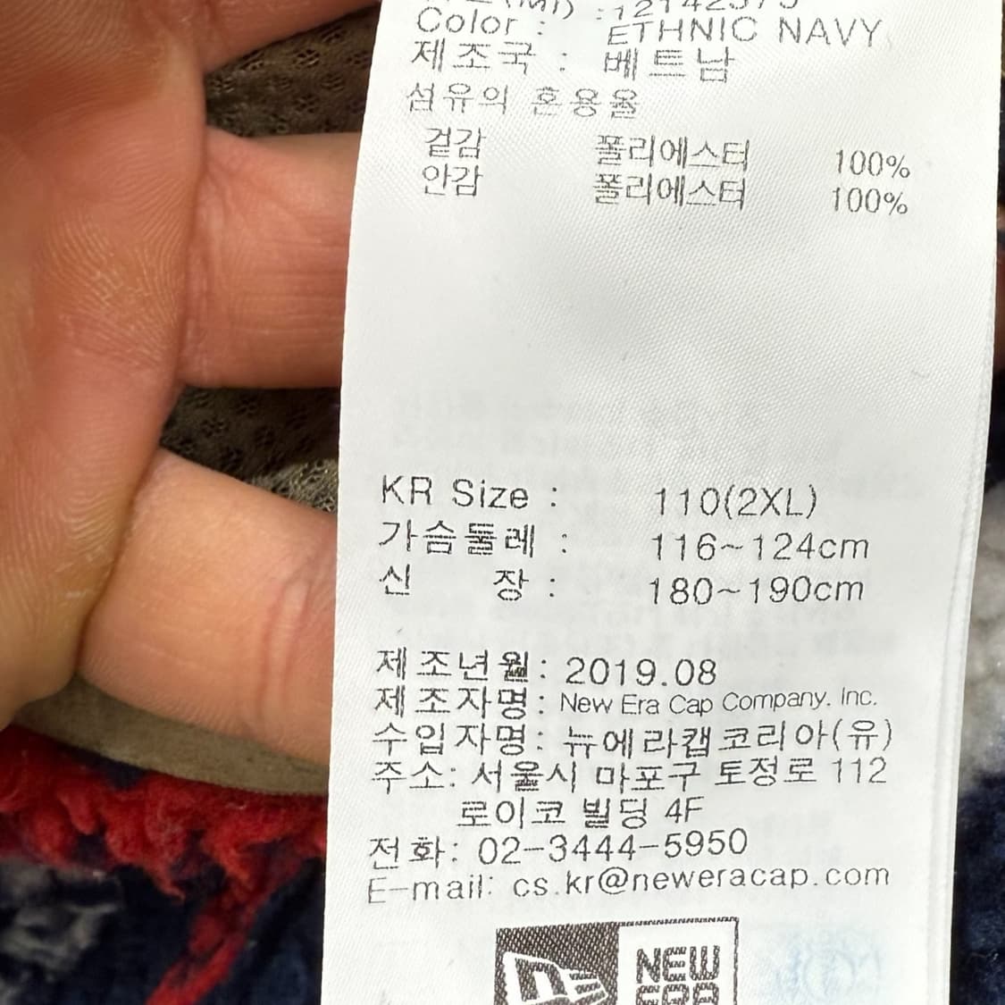 뉴에라 노르딕 플리스 베스트 r1946 상품이미지7