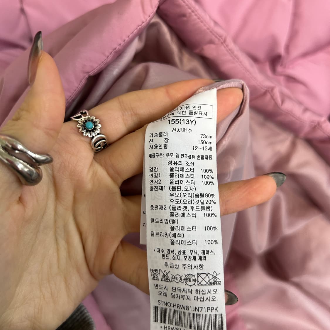 헤지스 2022 키즈 덕다운 패딩 155 상품이미지4