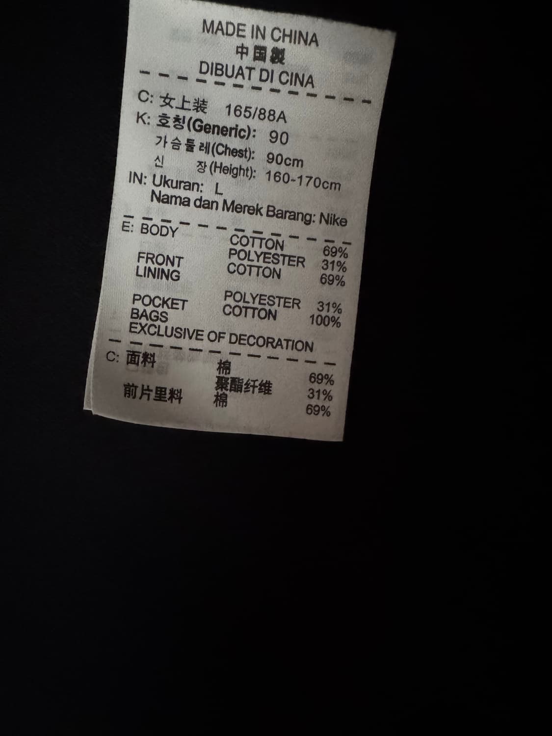 나이키 여성 테크팩 집업 자켓L 상품이미지2