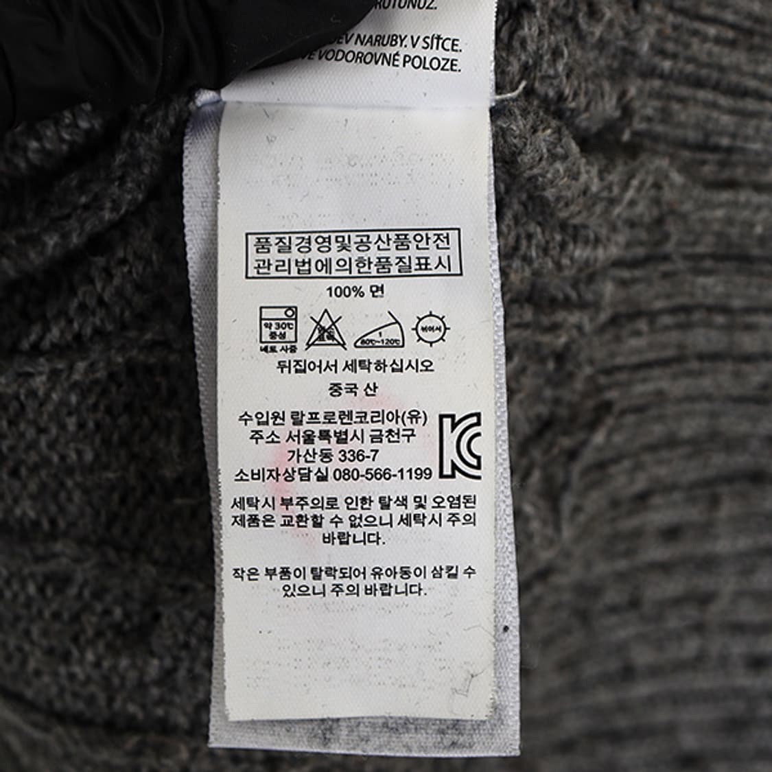 폴로랄프로렌 케이블 코튼 스웨터 (L) MAT679 상품이미지8