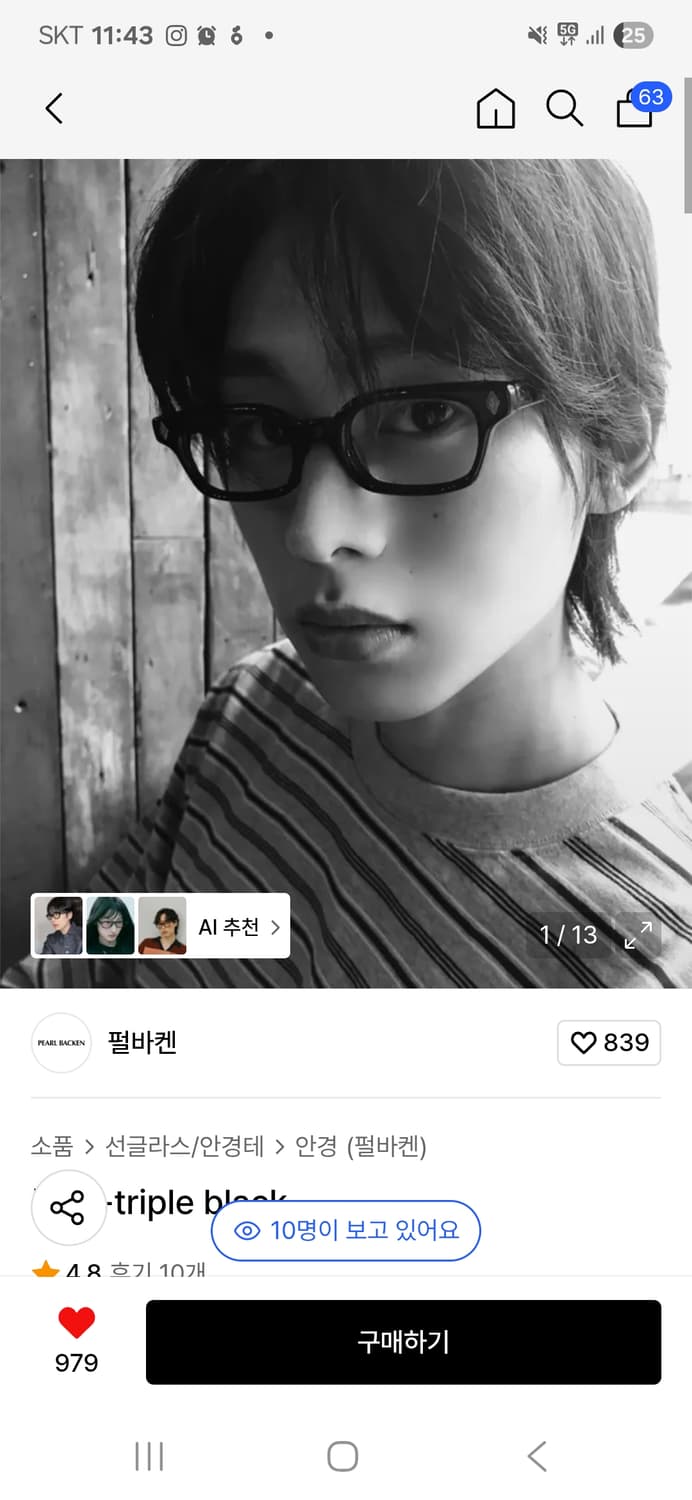 펄바켄 퓨리 아예 새상품 상품이미지2