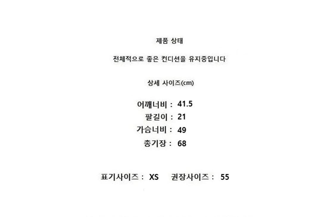 POLO RALPH LAUREN 폴로 랄프 로렌 상품이미지8