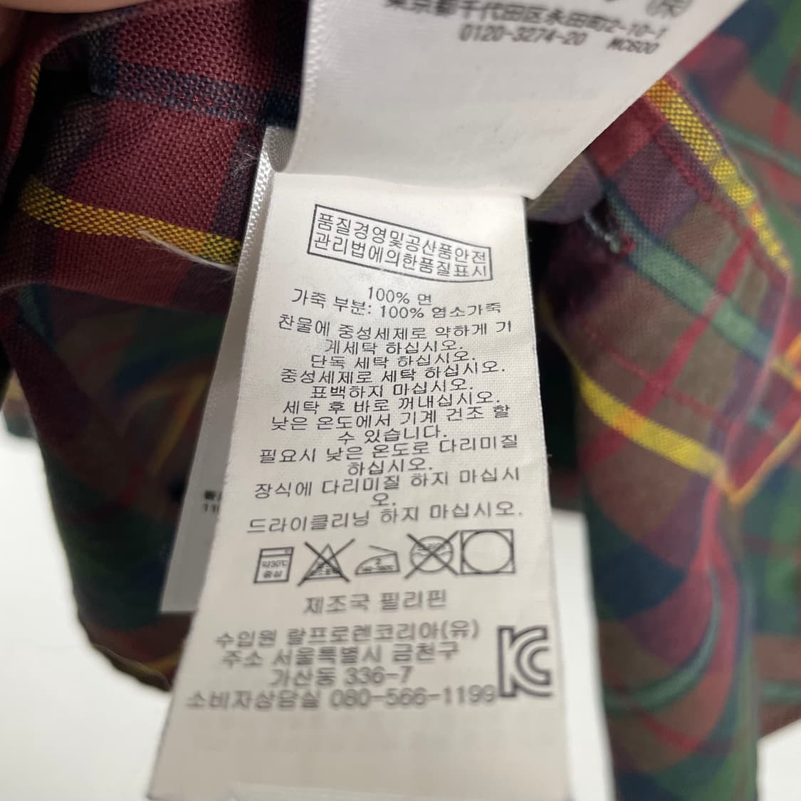 폴로 랄프로렌 체크 셔츠 상품이미지7
