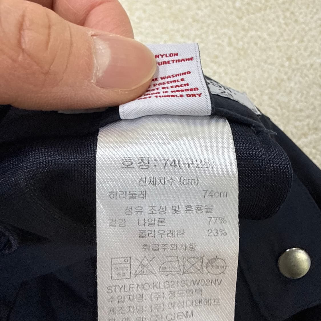 28 유에스폴로 기능성 바지 0130T2 상품이미지5