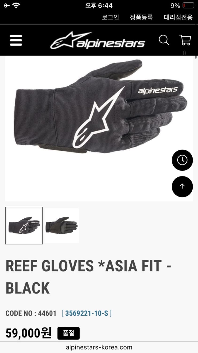 알파인스타 REEF 아시아핏 블랙 장갑 S 상품이미지5