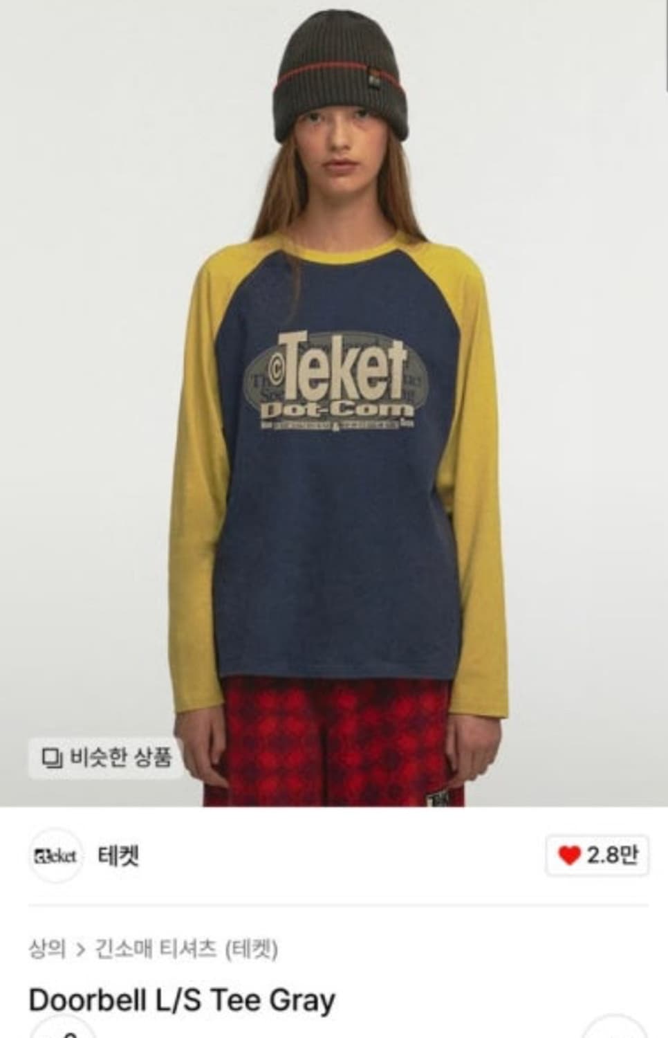 테켓 Doorbell L/S Tee Gray M 상품이미지1