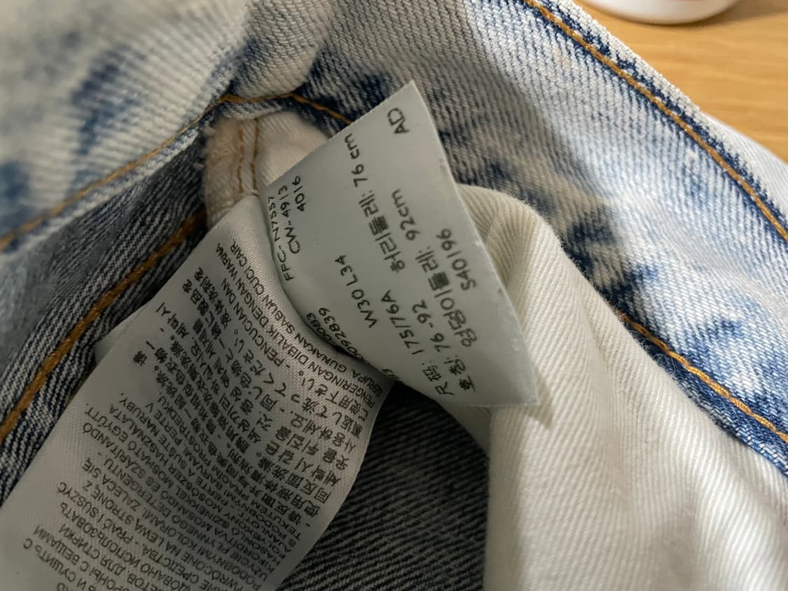 Levi's 리바이스 505 청바지 상품이미지4