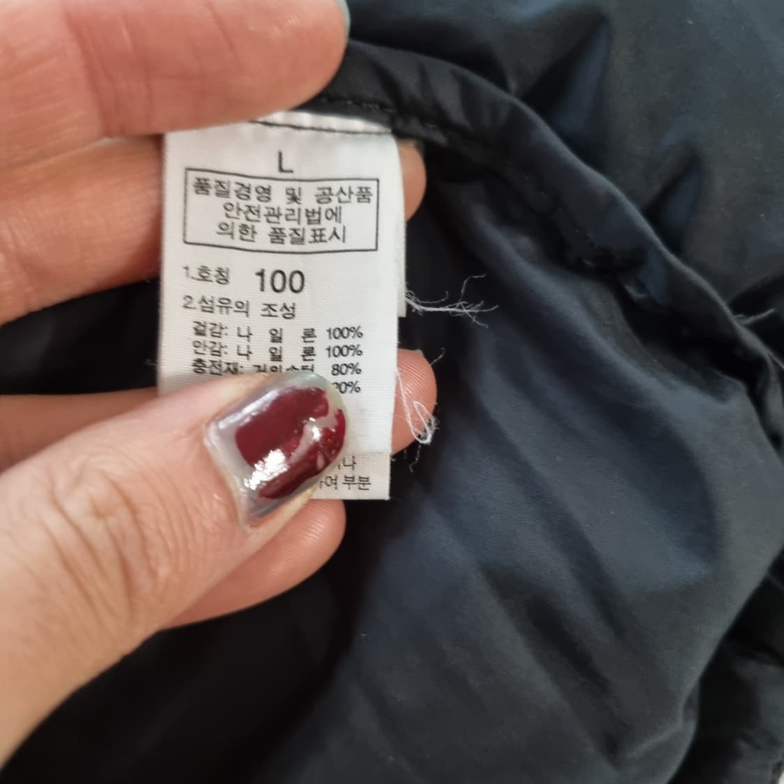 노스페이스 눕시700 고프코어 애벌레 패딩  상품이미지7