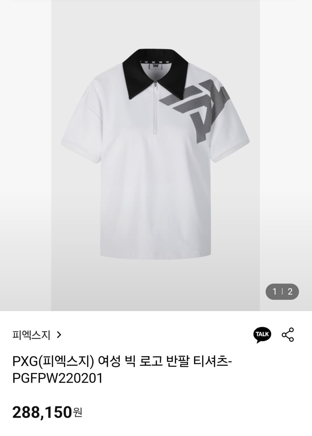 (M,95,새상품급)PXG 여성 반팔 카라티 상품이미지6