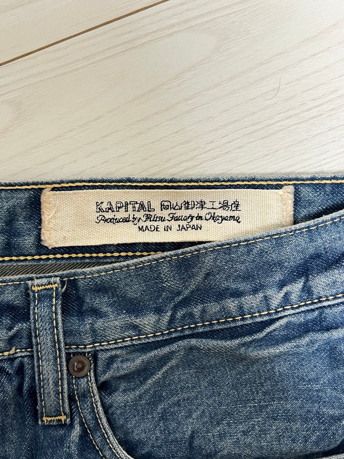 캐피탈 14온즈 몽키 시소코 잼스톤 데님 상품이미지2