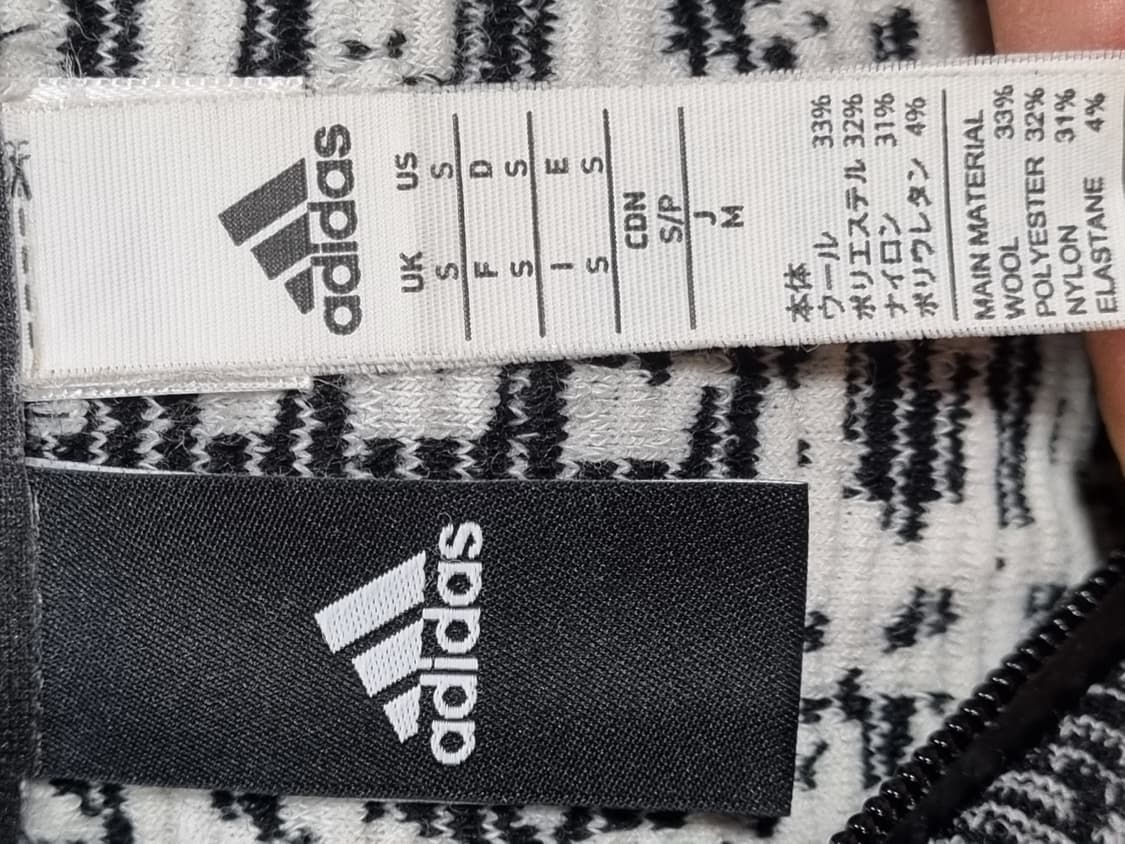 아디다스 펄스 니트 세트  상품이미지3