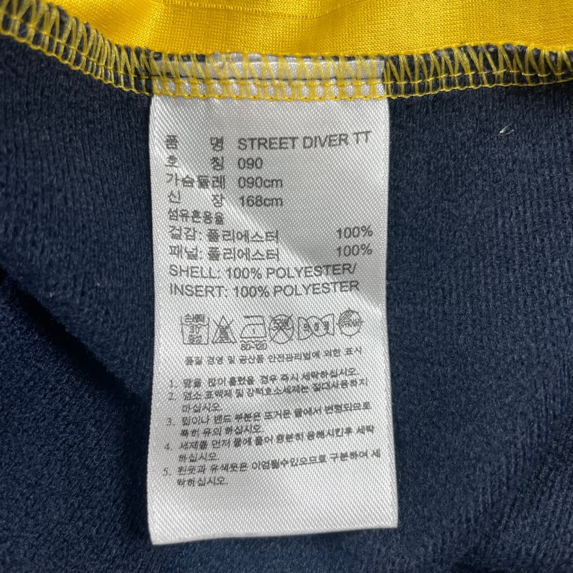 (S) 아디다스 져지 상품이미지7