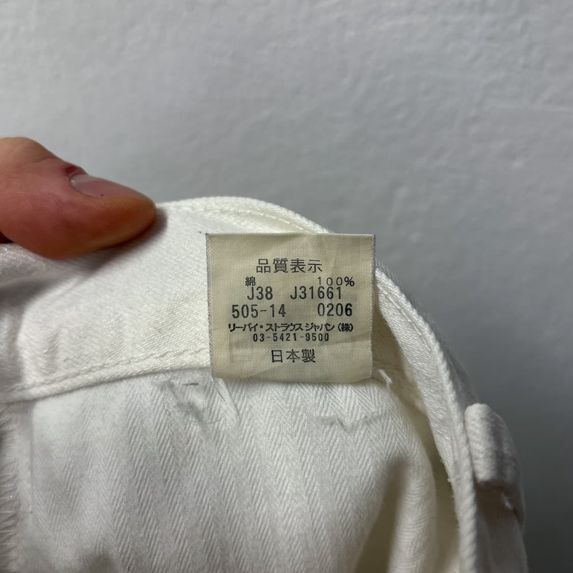 00s 리바이스 재팬라인 505 화이트데님팬츠 레귤러 스트레이트 N727 상품이미지10
