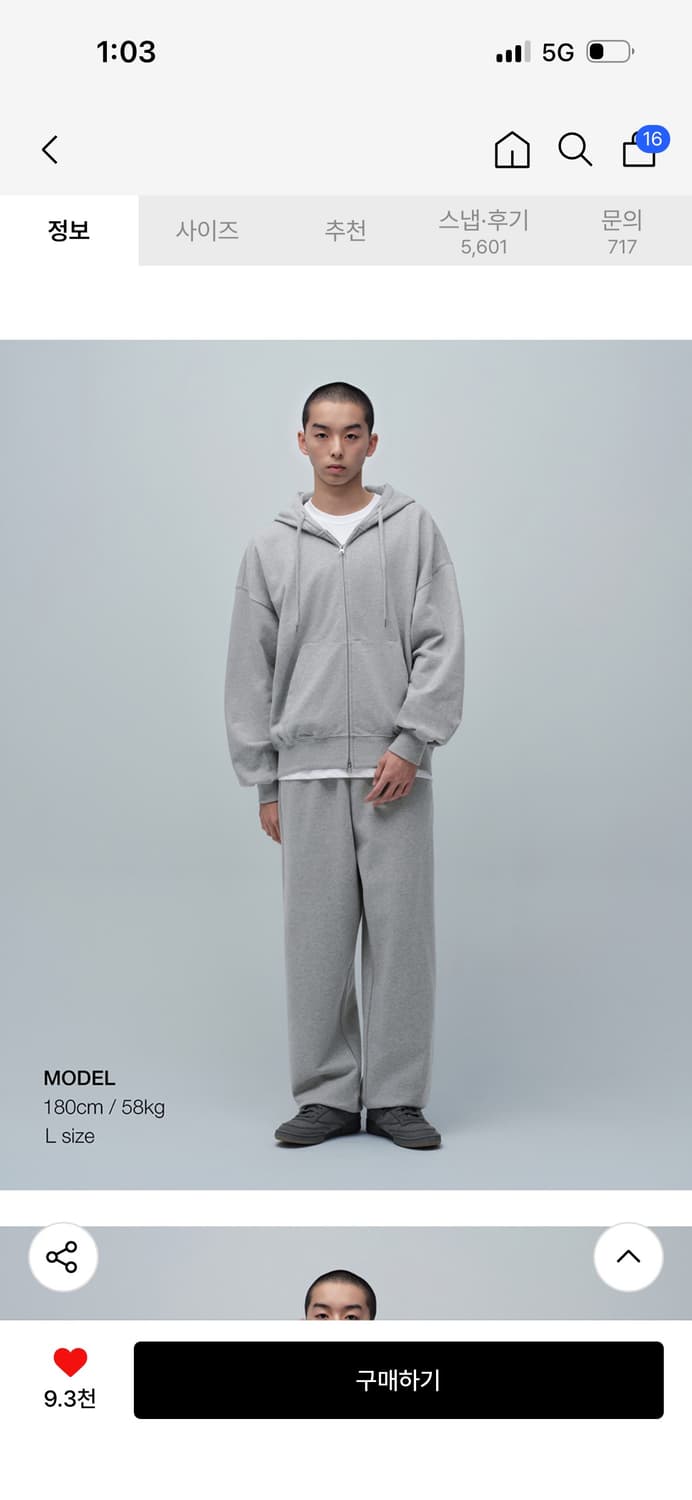 무탠다드 와이드 스웨트 팬츠 미디엄그레이 M 상품이미지1