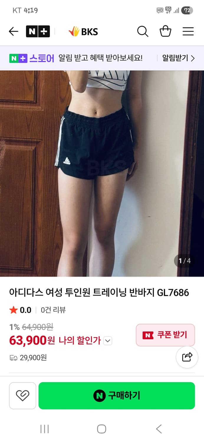 아디다스 페이서 삼선 투윈원 쇼츠 우븐반바지 xs 상품이미지6